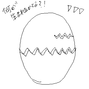 たまこのたまご by 名無しさん