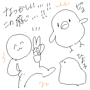 無題 by いしかわ